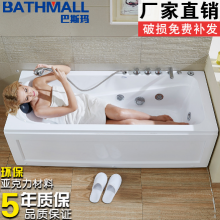 浴缸亚克力家用小户型独立式冲浪按摩浴盆嵌入式成人浴池1-1.8米