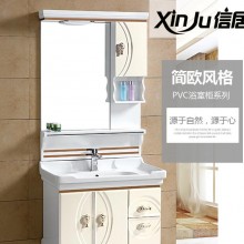 信居浴室柜组合吊柜镜柜洗漱台卫生间洗脸盆柜洗手池储物柜193