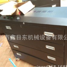 大地影院3D眼镜柜 眼镜消毒柜直销 4抽5抽眼镜柜