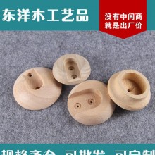 荷木挂衣杆 木衣托 衣柜衣通杆 衣柜配件法兰座  橱柜挂衣配