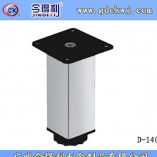 方形铁/不锈钢沙发脚 柜脚  茶机脚 家具脚