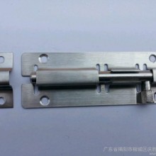 供应4寸不锈钢中方插销（有珠）