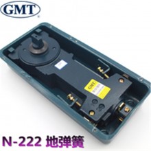 GMT 皇冠 双祺 通用型地弹簧 玻璃门不定位地弹簧可查防伪N-222-M