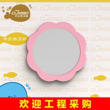 卡兰苏 浴室镜工程批发幼儿园挂镜儿童卫生间壁挂小孩卡通镜子浴室镜洗手间镜子