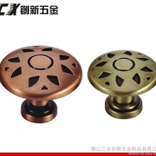 【古典橱柜拉手】高端单孔锌合金拉手 橱柜家具拉手 拉手