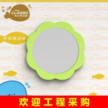 卡兰苏 小孩浴室镜工程批发幼儿园洗手间镜子挂镜儿童卫生间壁挂卡通镜子浴室镜