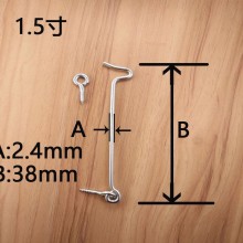 1-1/2寸五金门窗户窗钩风钩/配羊眼/羊眼栓/不锈钢挂钩配