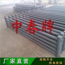 专业供应  中春国标 D108*4500*5   光排管暖气片