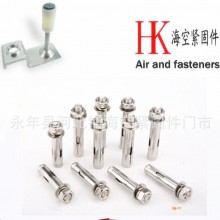 中空壁虎   锤击   窗式    羊眼   空心    车