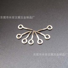 厂家大量直销优质  羊眼盯