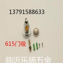 不锈钢615室内门吸 墙吸地吸门碰门顶 卫生间门吸门窗五金批