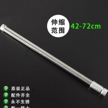 全不锈钢衣杆家具五金配件 短加厚加重伸缩挂衣杆 厂家直销