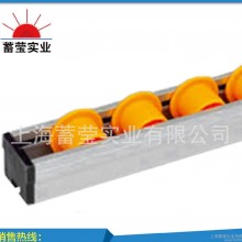 铝合金流利条  铝合金滑轨  铝合金滚道  防静电流利条 钣金滚道