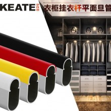 热销爆款 平面中厚旦管 壁厚1.0mm  铝合金衣柜挂衣杆