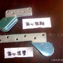 地弹簧偏心配件