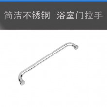 玻璃门专用抛光型门拉手 加厚型304不锈钢圆管中砂门拉手
