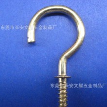 厂家直销1.8*8.5*16mm开口羊眼钉