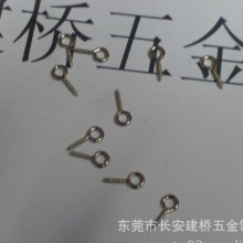 DG建桥厂家批发羊眼 DIY手机饰品配件 羊眼圈