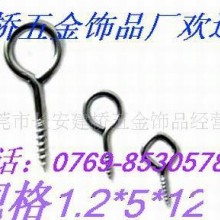 厂家直销大量现货羊眼圈，挂勾羊眼圈，尖牙羊眼丁