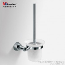 供应Marsteel玛思家国标304不锈钢马桶刷架MSG0636