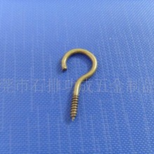 九字针　问号钩　螺丝钉　羊眼钉