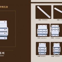 HOUNA华纳 支撑合页 航空箱合页 支撑合页 定位铰链 木箱铰链 支撑铰链 合页 铰链 木箱合页 支撑合页 H306