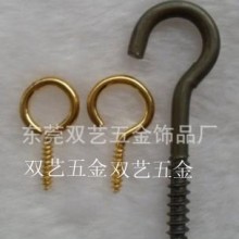 厂家直销羊眼钉 各种规格大小羊眼钉 撞钉 鸡眼钉