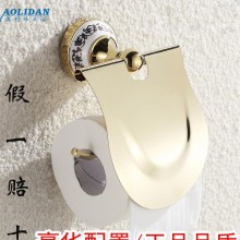 厕纸架 纸巾架 卷纸盒纸巾盒卫生间欧式金色仿古厕所浴室豪华正