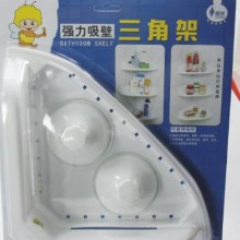 顺美SM-2235强力吸壁三角架 浴室架 厨卫置物架 吸
