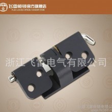 飞雷柜锁FL008新型电柜铰链 电器柜合页 通信柜铰链