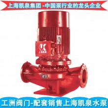 消防水泵底座 凯泉泵体广东销售 伽壹