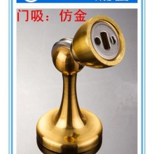 厂家直销 MX05仿金门吸墙吸 锌合金门碰门阻 门顶门档