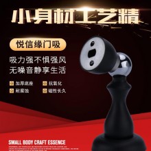 悦信门吸 不锈钢803B门顶 欧式仿古黑色门碰 简约象牙白门