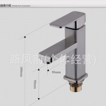 全铜拉丝/电镀冷热水面盆龙头四方单孔单把 混水阀龙 特价