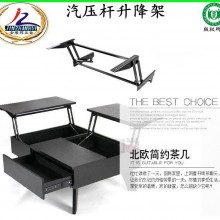 厂家直销家具五金缓冲汽动杆茶几升降铰链配件