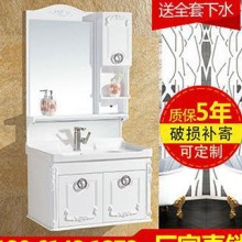陶瓷台面镜卫浴置物架 挂墙式PVC浴室柜组合 简约现代卫浴柜