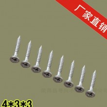 厂家直销 4寸子母不锈钢合页，不锈合页，家具五金配件 铰链批