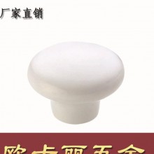 厂家直销欧卡丽5077 纯白单孔纯白陶瓷拉手 家具拉手 时尚