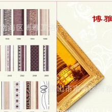 厂家直销环保木框浴室镜