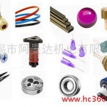 供应Small Parts支架、压缩弹簧、铰链、钣金、垫片