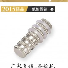 8厘插销板圫|销杆|层板托|销杆胶圈板托