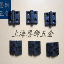 铝型材铰链 3040尼龙合页  合页铰链 3030塑料合页