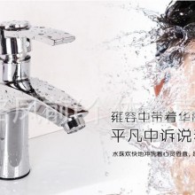 面盆大卫龙头单把单孔洗脸盆台上盆浴室水龙头底座冷热混水阀