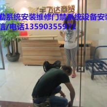 车公庙指纹密码打卡机安装会展中心玻璃门磁力锁电源地弹簧维修俱鑫