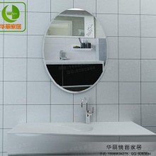 简约浴室镜 洗手间镜壁挂镜 欧式卫浴镜梳妆镜 穿衣镜化妆镜