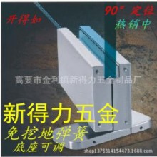 新得力优质地弹簧 液压门夹 免挖地弹簧 玻璃门地弹簧