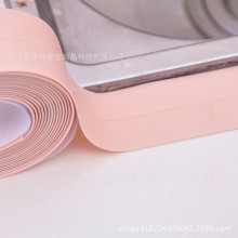 厨房防水防霉胶带厨卫水槽门窗缝隙贴美缝墙角线贴防潮密封条胶条