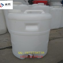 优质50升水嘴酒桶 50L酱油醋水嘴桶