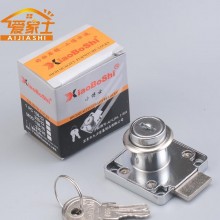 小博士抽屉锁 家具锁 衣柜锁 柜门锁 办公桌锁138-22-