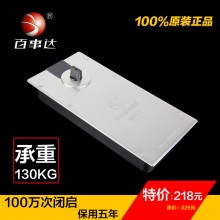 百事达正品 液压地弹簧无框玻璃门地弹簧旋转门木门地铰2.3 促销